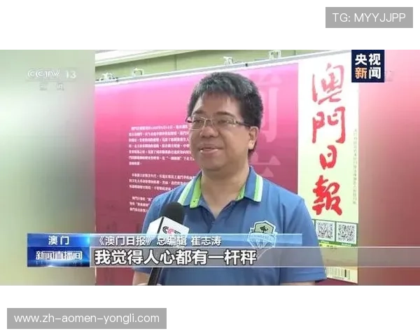 澳门赌场网站赚钱技巧分享让你在娱乐中稳步增加收入